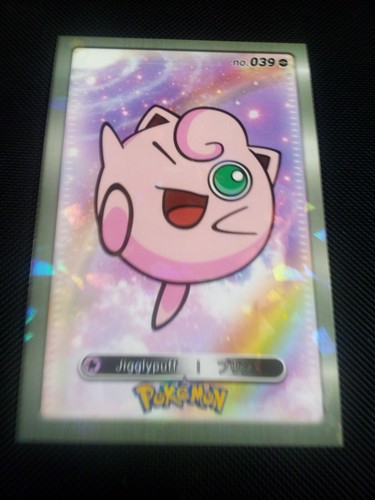 Pokemon 2024 card database - pokemon,