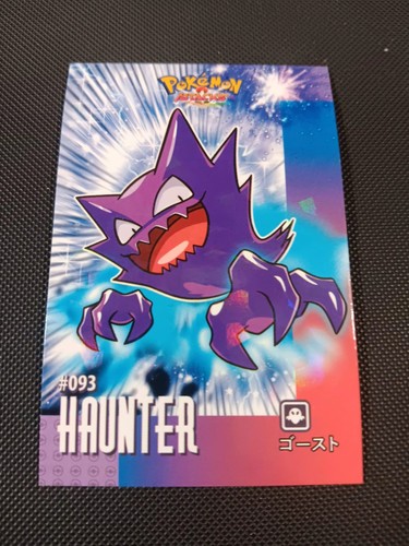Pokemon 2024 card database - card,