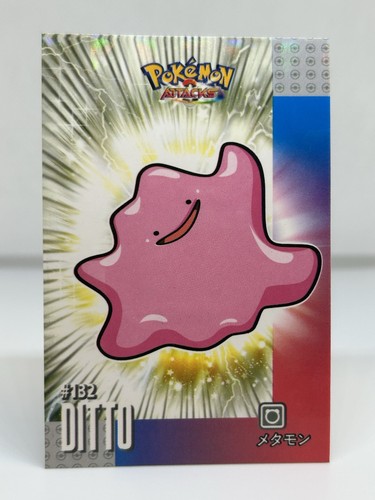 Ditto card database - -,