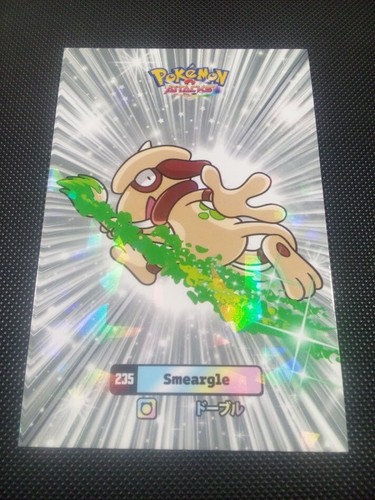 Pokemon 2024 card - pokemon, database