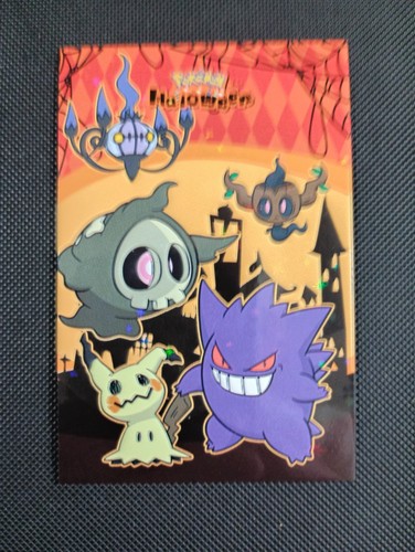 Gengar mimikyu duskull pokemon - mimikyu,