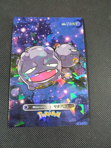 Pokemon 2024 card database - 2024,