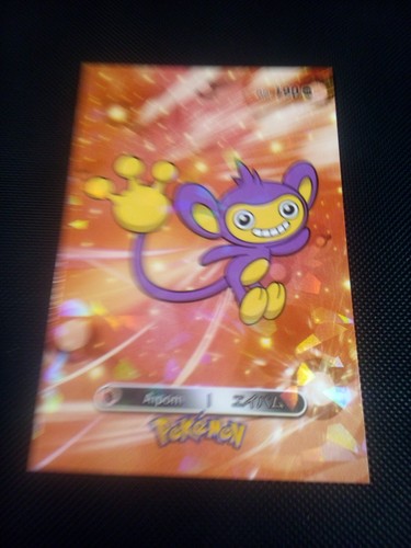 Pokemon 2024 card database - 2024,