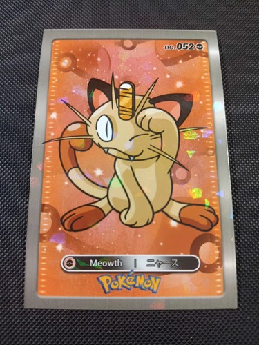 Pokemon 2024 card database - 2024,