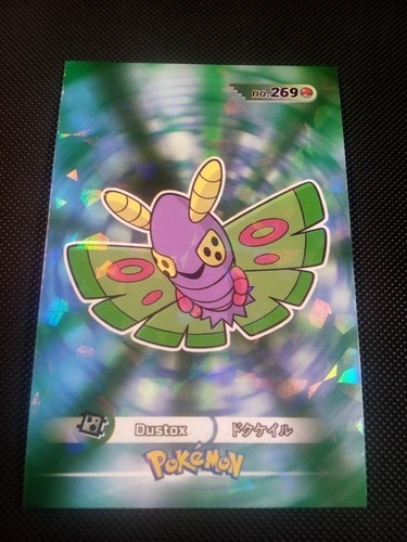 Pokemon 2024 card database - card,