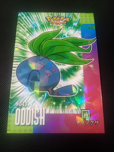 Pokemon 2024 card database - card,