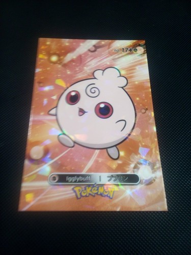 Pokemon 2024 card database - database, 2