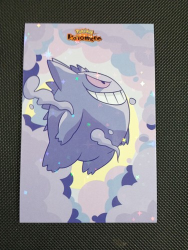 Gengar pokemon database - gengar, #1