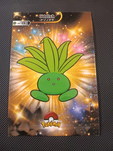 Pokemon 2024 card database - 2024,