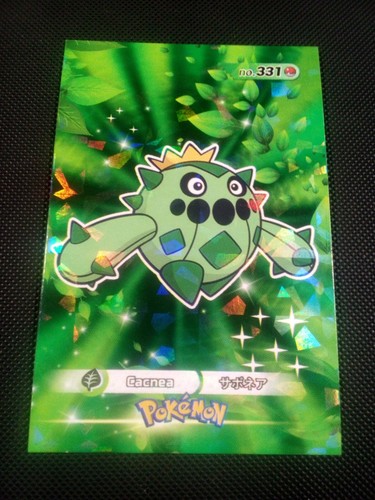 Pokemon 2024 card database - 2024, 3