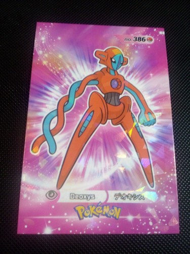 Pokemon 2024 card - pokemon,