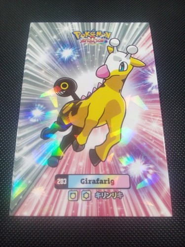 Pokemon 2024 card database - 2024,