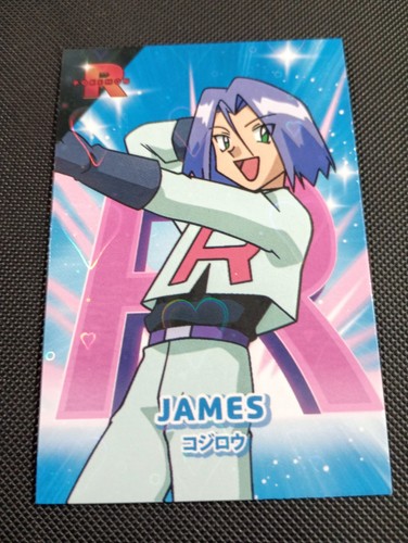 Pokemon rocket james - rocket, #2