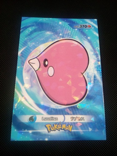 Pokemon 2024 card - 2024, database