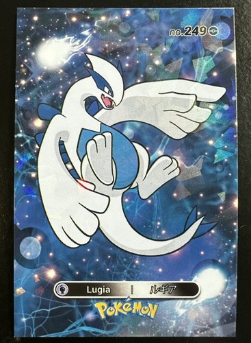 Lugia pokemon card database - -,