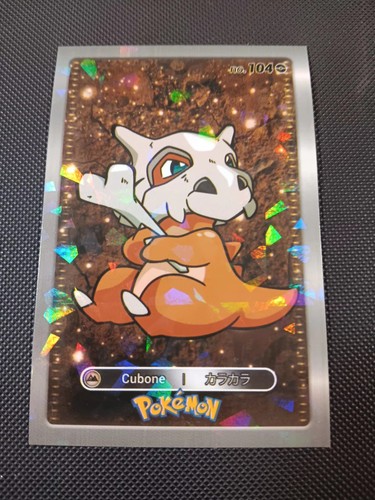 Pokemon 2024 card - 2024, database