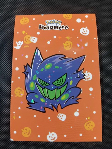Gengar card database - gengar,
