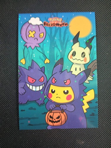 Gengar mimikyu drifloom - mimikyu,