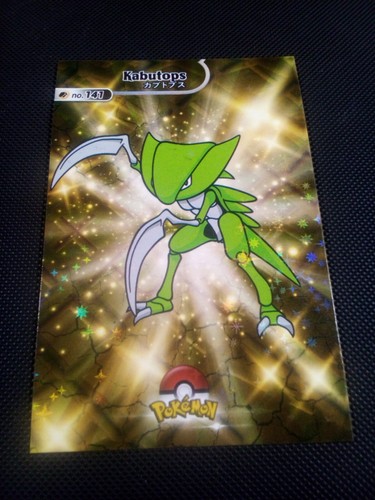 Pokemon 2024 card - pokemon, database