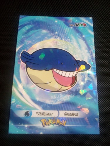 Pokemon 2024 card database - card,