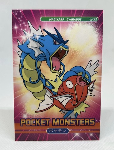 Gyarados magikarp card - x,