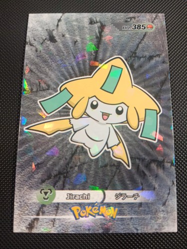 Pokemon 2024 card database - database, 3