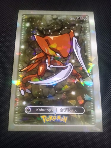 Pokemon 2024 card database - pokemon,