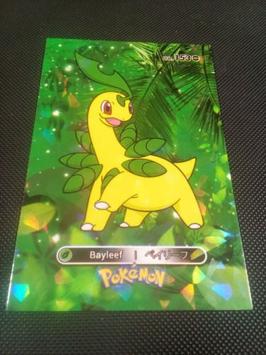 Pokemon 2024 card - card, 2
