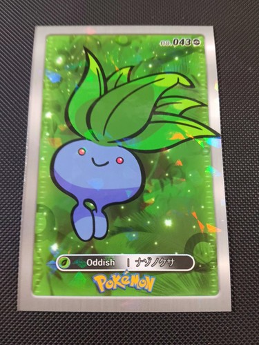 Pokemon 2024 card database - 2024,