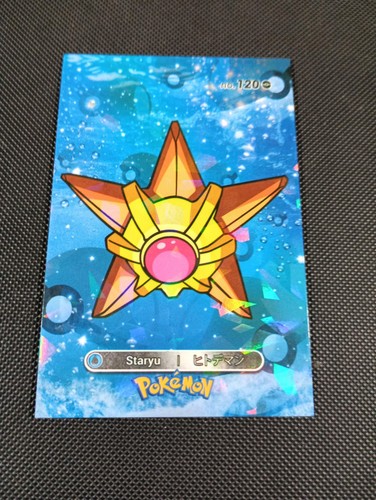 Pokemon 2024 card - card, database