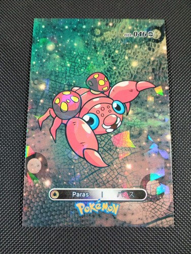 Pokemon 2024 card database - pokemon,