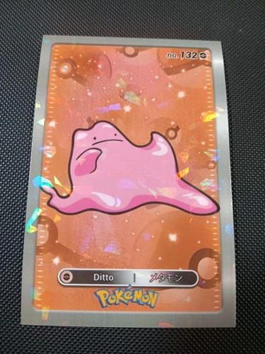 Pokemon 2024 card - pokemon, database