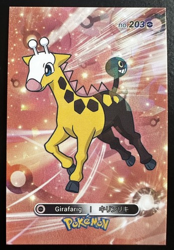 Girafarig pokemon card - -,