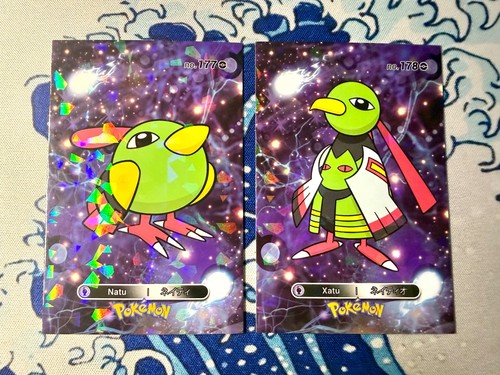 Pokémon card database - 2, natu