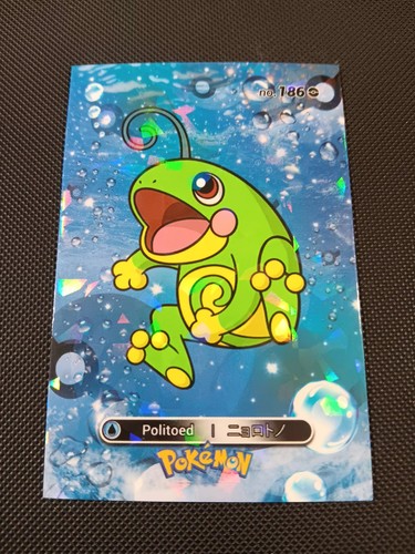 Pokemon 2024 card database - 2024, 2