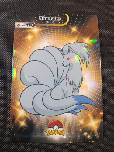 Pokemon 2024 card database - pokemon,