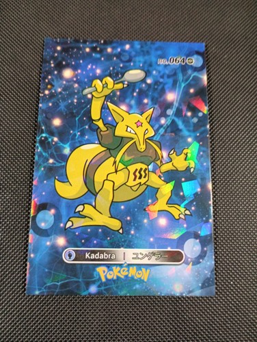Pokemon 2024 card database - pokemon,