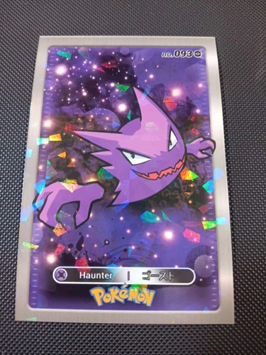 Pokemon 2024 card - pokemon,